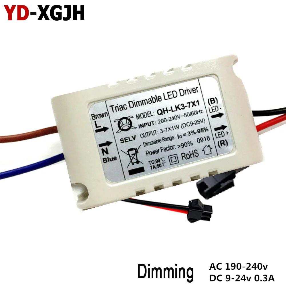 LED driving silicon controlled dimming power supply 300ma3w4w5w6w7w15w18w20w, constant current driving power supply